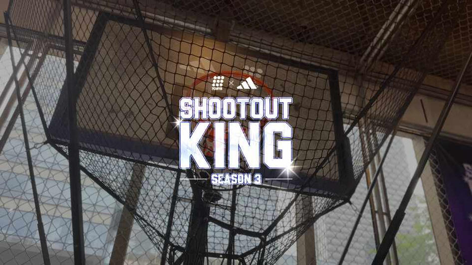 Toby's Shoout Out King S3
